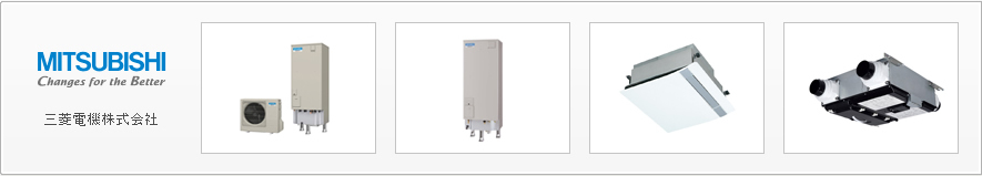 三菱電機株式会社