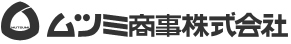 ムツミ商事株式会社